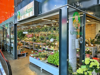 KUKKAKAARI, Kukkakauppa Espoo